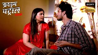 Extramarital Affair ने कैसे ली एक Tution Teacher की जान? | Crime Patrol Satark | Khatarnaak Kisse