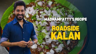 Roadside Kalan | Mushroom | Madhampatty’s Recipe | Madhampatty Rangaraj