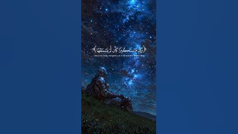 ما تيسر من سورة لقمان للقارئ ياسر الدوسري             #اسلام #ياسر_الدوسري