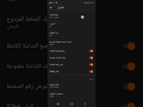 كيف تقرا مانجا بشكل صحيح مانجا سلاير