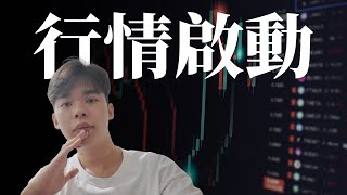 比特幣牛市結束了嗎？（完整佈局分析）