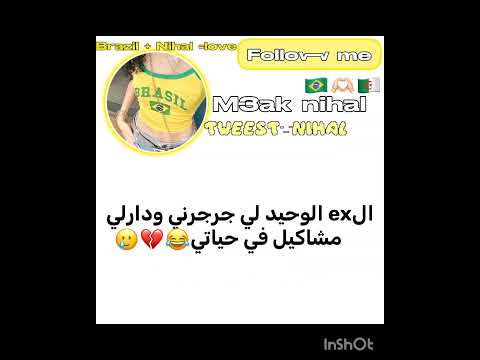 الاغنية تهبللل     29