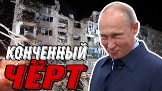 Трагедия В Покровске. Путин Прикидывается Дурачком На Фоне Регулярных Терактов В Украине. Антизомби