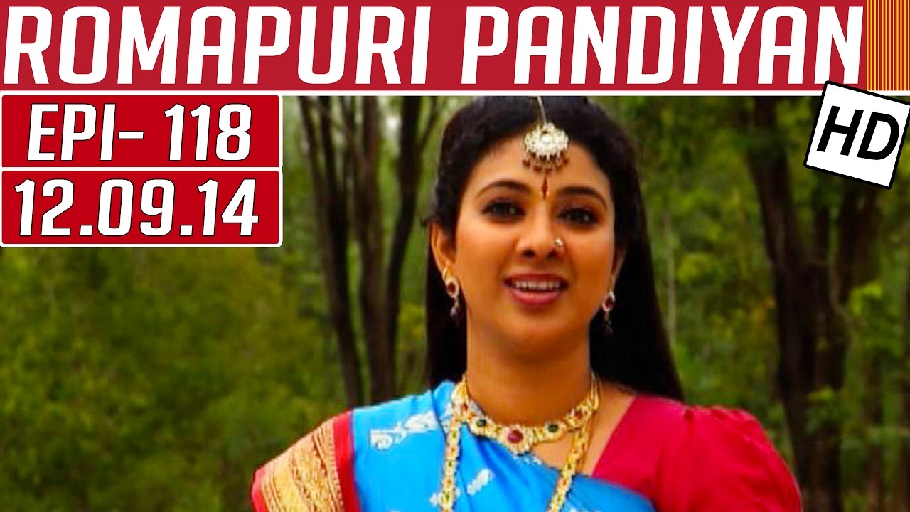 Romapuri Pandiyan | Epi 118 | 12/09/2014 | Kalaignar TV