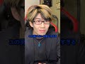 占いを信じてるバカ #Shorts