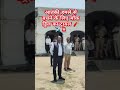 पाकिस्तानी हमले से बचने के लिए मॉक ड्रिल ऑपरेशन✈️📢🚨#shorts #indianarmy #ytshorts #indiapakistanwar​