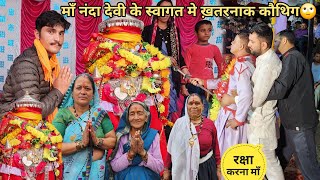 माँ नंदा देवी के स्वागत मे बैराधार मे हुआ महाकौथिग🙄 || nanda devi yatra || manoj bisht chamoli