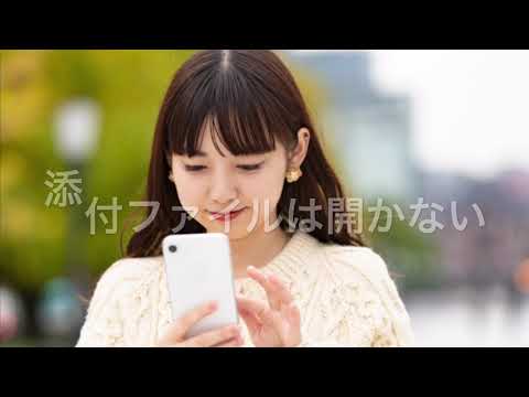 【コロナウィルス騒動】偽メールが流行中　(芸能人なりすましメールも)