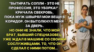 видео: Муж кидал мои вещи из окна, а свекровь кричала: картинка: Муж кидал мои вещи из окна, а свекровь кричала: