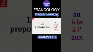 Les Prepositions حروف الجر في اللغة الفرنسية
