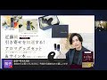最速で引き寄せるジャーナリング&ノート術