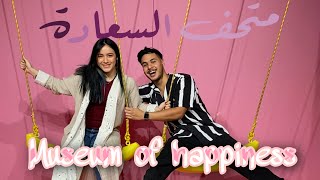 Museum of Happiness in Riyadh | متحف السعادة وعيد ميلادي 