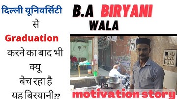 B.A Biryani wala😎। Jaffrabad और Chauhan Banger की मशहूर चिकन बिरयानी |mba chaiwala