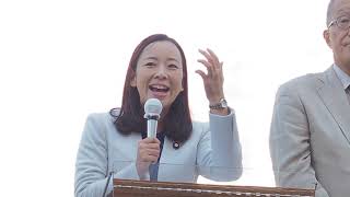 2018.11.10「#日本共産党街頭演説@王子駅北口」: #吉良よし子 参議院議員【4/6】 吉良佳子 検索動画15 2018.11.10「#日本共産党街頭演説@王子駅北口」: #吉良よし子 参議院議員【4/6】 吉良佳子 検索動画 15