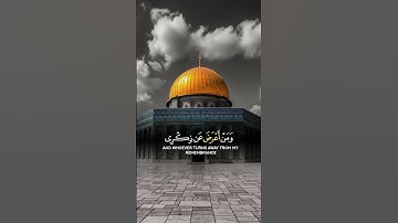 #القرآن_الكريم سورة طه أكتب شي تأجر عليه