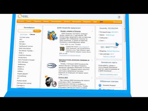 Visa Money Transfer. Денежный перевод на карту Visa
