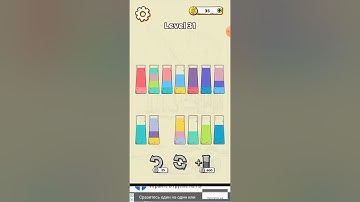 Drink Sort Master Advanced mode 31