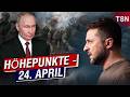 DRINGEND! Russland hat Zugeständnisse gemacht – die Ukraine holt ihre Bürger zurück!