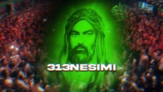 Tavakolian - توکلیان Lâ Hû Illâ Hû, Ali Bûd - واحد ذكر