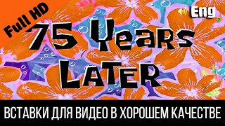 75 Hours Later / Семьдесят Пять Часов Спустя | Spongebob Timecard | Видео Вставка | Insert For Video