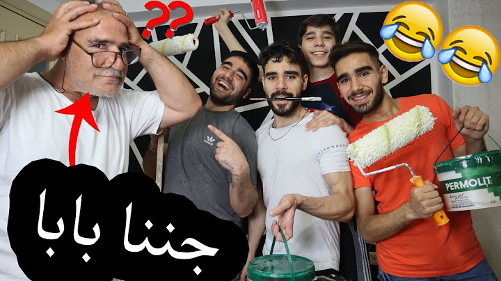 صدمة😱🔥 ما قبل العيد قررنا نغير ديكور البيت و جبنا العيد😂😂