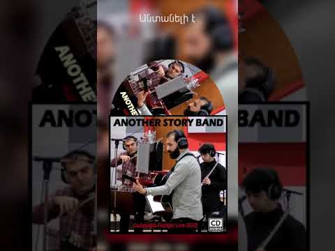 ANOTHER STORY BAND - Audio CD 2020 Հանրային Ռադիո Track 8 (Subtitles)