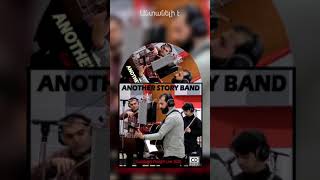 Another Story Band - Audio Cd 2020 Հանրային Ռադիո Track 8 (Subtitles)