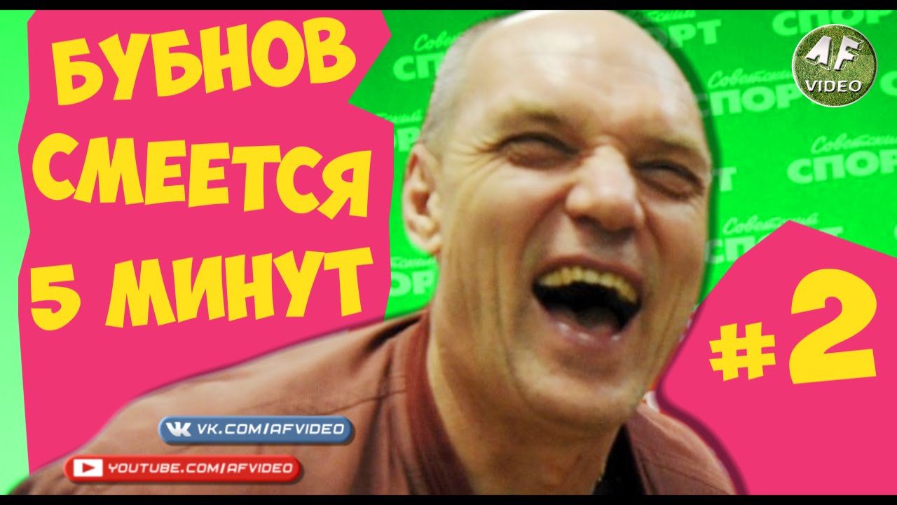 Подружки. Смайлик улыбка. Группа людей. Человек, который смеется. Сколько раз в день человек смеется.