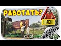 Я БОЮСЬ ДЕТЕЙ!!! СНОВА БЕГАЕМ С АЛИНОЙ В ПОИСКАХ РАБОТЫ НА РАДМИРЕ В GTA 5 RP