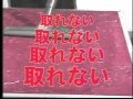 ミラクリーナーPRO　NC9000｜エチケット®ブラシの日本シール