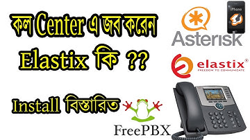 how to install Elastix bangla part 1