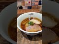 京成大久保で見つけた芳醇な究極系の鶏のラーメン