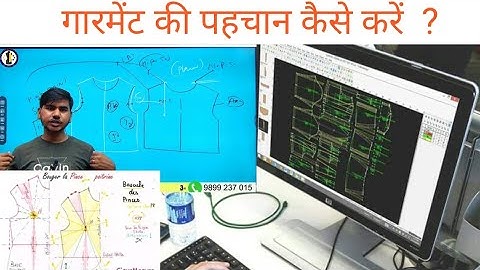 Garment kaise Identify kare(Part-1) #clo3d training #Optitex #patternmaking by AG Pattern Institute