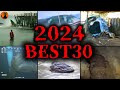 【総集編47分】これはマジかも...2024年黒ネコが選ぶ興味深いUMA映像BEST30選(ゆっくり解説)