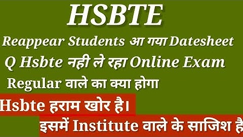 HSBTE | Hsbte Datesheet | Hsbte latest Update | Hsbte new Update | Hsbte Exam Update | Hsbte Update|