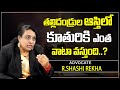 Advocate R.ShashiRekha About Daughters Property Rights | Daughters have Rights on Parents Property