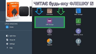 Як встановити програми APK, запустити фільми з флешки: приставка Smart TV Xiaomi 4K Mi Box S?ЛЕГКО☑