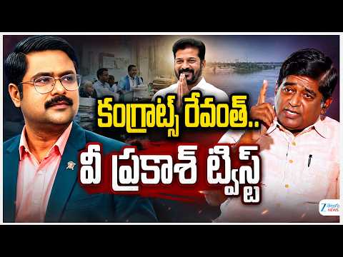 V Prakash On Musi Development Project | CM Revanth Reddy | Hyderabad | ZEE Telugu News - ZEE24TELUGUNEWS