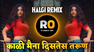 Kali Maina Distes Tarun - Lok Tula Takatil Purun - Dj Remix Song - Halgi Sambal Mix - DJ Rohidas