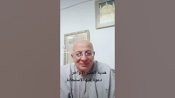 في حب رسول الله 1 