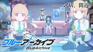 【ブルーアーカイブ】第七話　稟議、予算、締め切り、蒸発、延期。【栞葉るり/にじさんじ】
