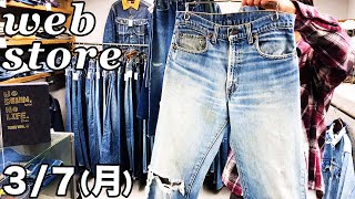 【 ベルベルジン web store！リーバイス501xx・エクワックス レベル7・M-65・チャンピオンリバースウィーブ】