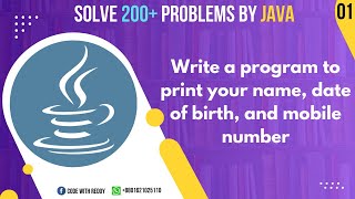 #1 Print your name, date of birth, and mobile number by java || Java Practice Problems