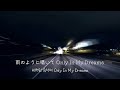 露崎春女 - Only In My Dream