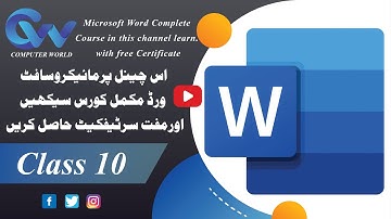 How to use Design Tab in Ms Word | Ms Word Design Tab Complete Tutorial (Class 10)