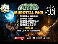 MUROTTAL PAGI SURAH AL WAQIAH, SURAH YASIN, SURAH AR RAHMAN, SURAH AL MULK, SURAH AL KAHFI #waqiah