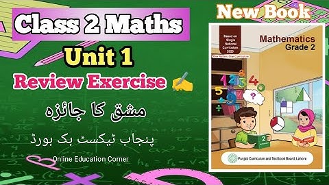 Class 2 Maths| PTB 📚| Unit 1 Review Exercise ✍️ 2 class Unit 1 Revision@OnlineEducationCorner 