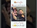 منافق دوست🤬 #rajabfamily #ghazal #nadeem #friends #shorts