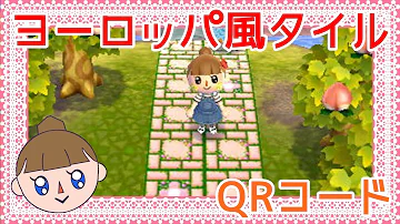 Download マイデザイン とび森 Mp4 Mp3