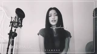 bana b rak - (أترك لي بعد رحيلك) اغنية تركية رائعة